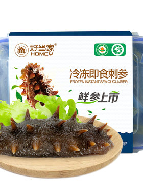 好当家即食海参500g盒装天然有机