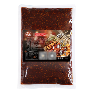 油炸串酱料烧烤调料麻辣串手抓饼铁板鱿鱼炸串刷料酱配方商用