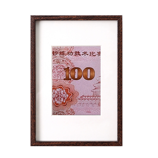 100元人民币相框照片摆台高级感创意迷你摆件空框钱币展示一百元