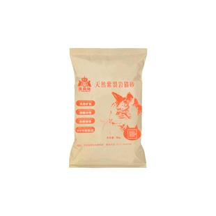 奥莉特紫裂岩猫砂矿石猫砂除臭低尘破碎猫砂紫岩石猫砂