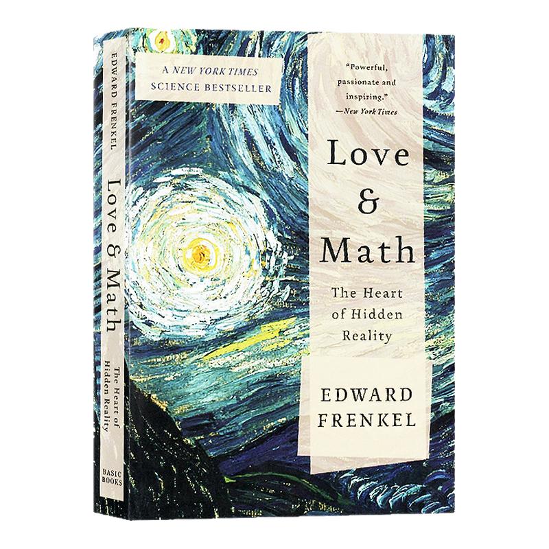 爱与数学 英文原版 Love and Math 隐藏现实的核心 进口原版书籍 Edward Frenkel 新思维模式跨越训练 数学认知了解英语读物读本