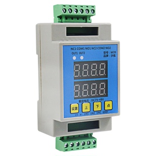 两双路时间继电器DC12V24V通电延迟接通定时脉冲触发循环控制模块