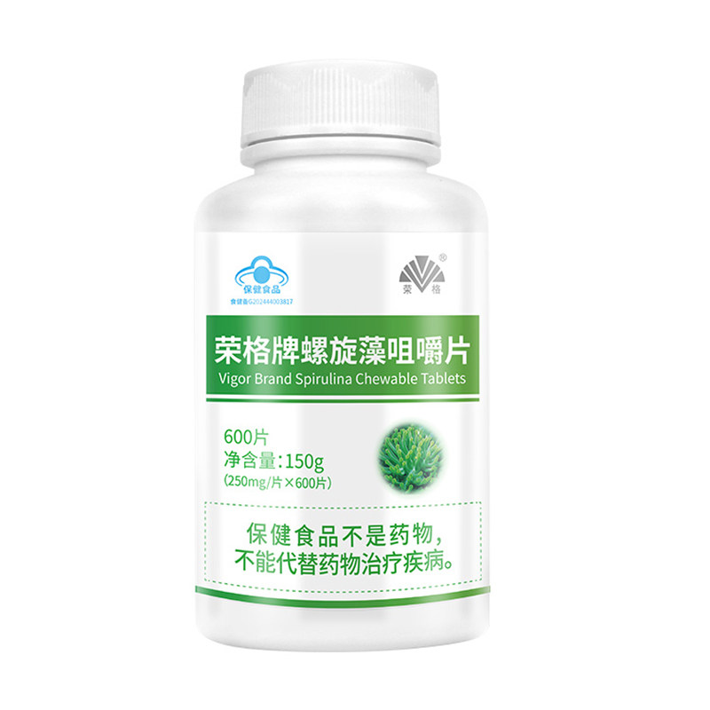 荣格牌螺旋藻片保健食品调理肠胃