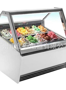 厂家新款18盘 冰淇淋冷冻展示柜 gelato displays 冰激凌陈列柜