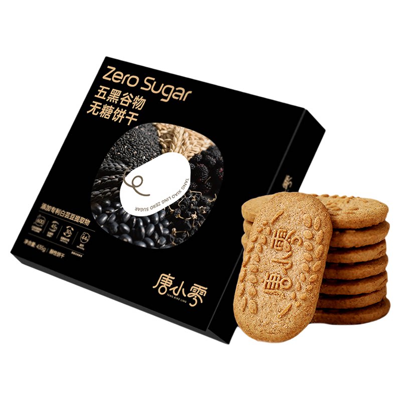 唐小零五黑谷物健康无糖饼干435g