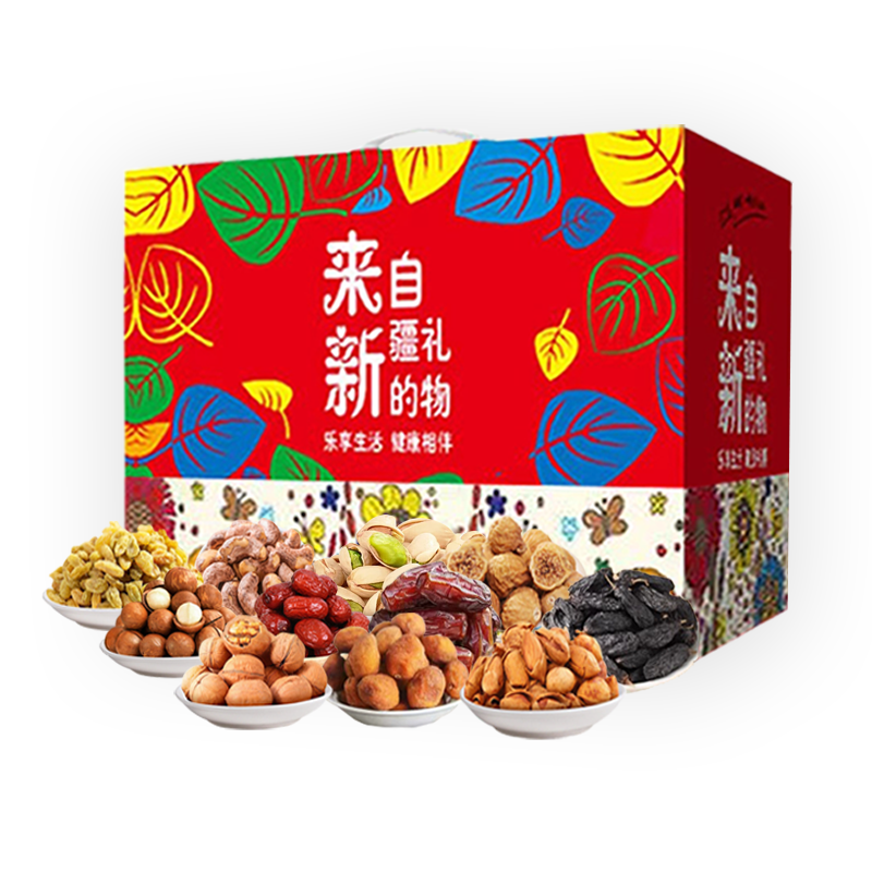 新疆特产坚果礼盒组合装