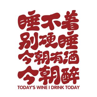 网红打卡清吧小酒馆装饰氛围布置烧烤餐饮店墙面工业创意民谣场景