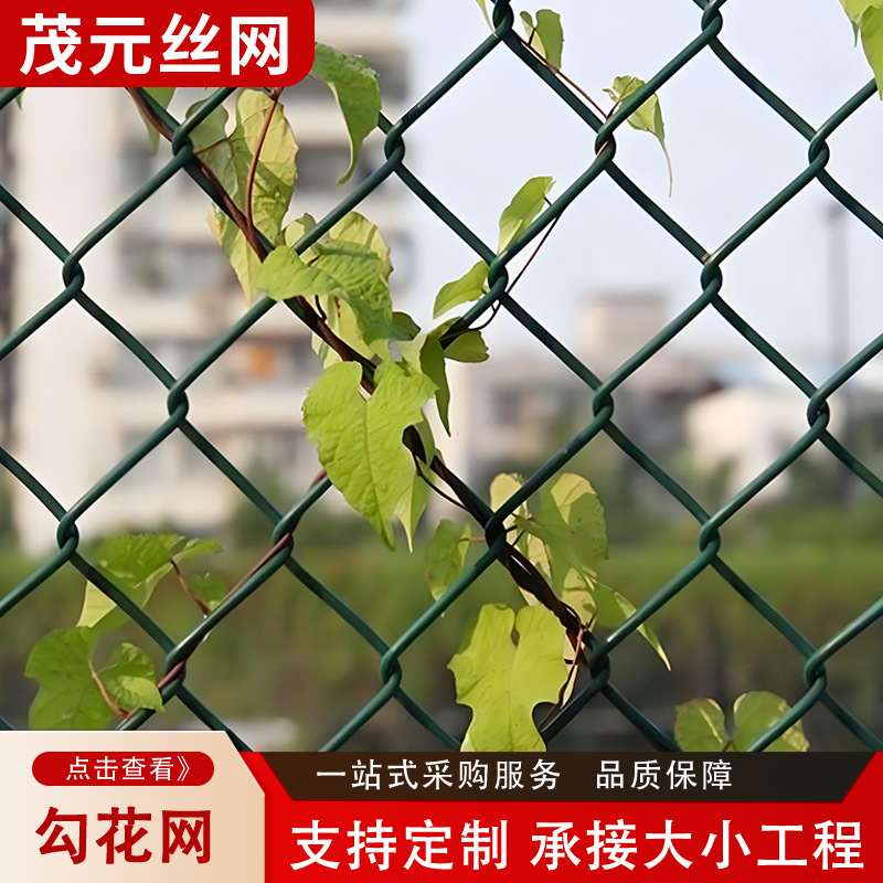 勾花网镀锌铁丝网钢丝围栏养鸡隔离牛羊鹅养殖鱼塘防护网圈地鸭网