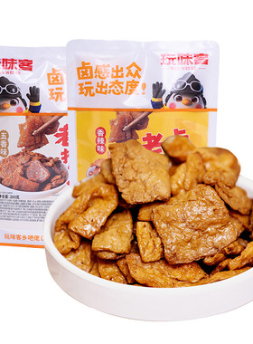 玩味客五香捞汁豆干即食独立装
