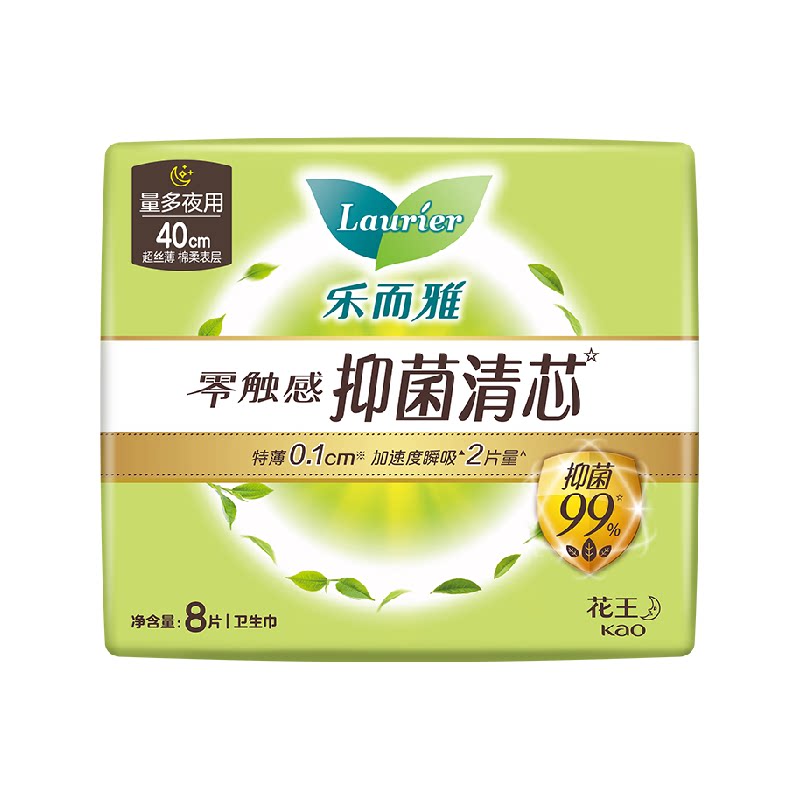 花王乐而雅抑菌清芯夜用卫生巾40cm8片