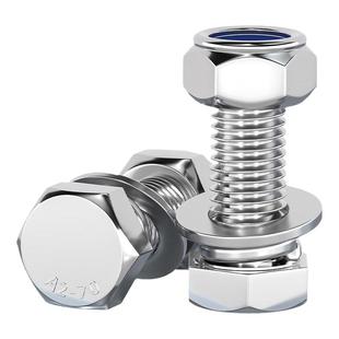 M3-M20 防松螺丝304不锈钢外六角组合螺母套装锁紧M4M5M6M8M10M12