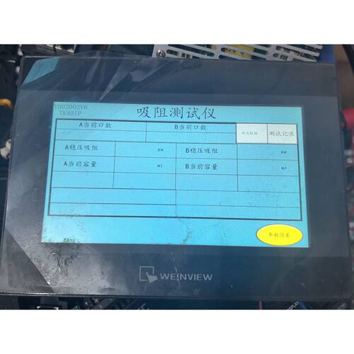 询价-维纶触摸屏TK8072IP