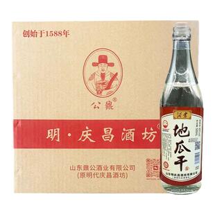 【官方】沂蒙地瓜干白酒45/52度500ml2/4/6瓶整箱粗粮酒口粮酒