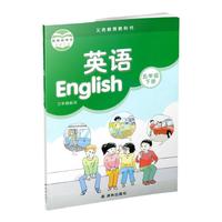 2024年春 小学英语课本5下 译林版 英语书 五年级下册 5B 译林出版社 YL 江苏地区适用 小学生教材 义务教育教科书