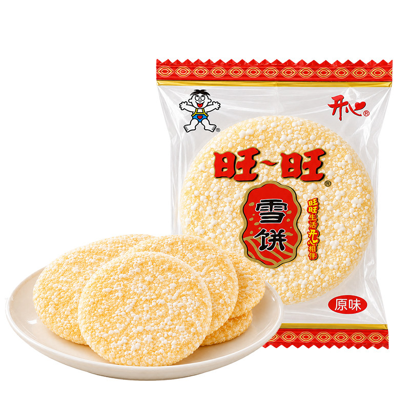 旺旺开心雪饼即食量贩米香童年味