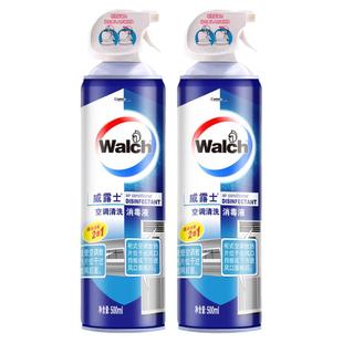 威露士空调清洗剂喷雾家用柜机挂机专用消毒除异味免拆洗清洁剂