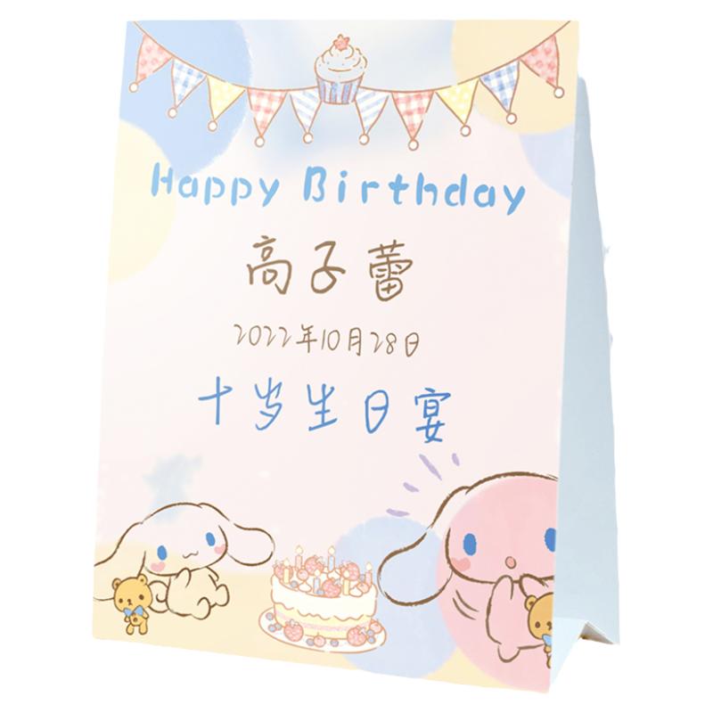 宝宝宴百日宴十周岁生日宴桌卡照片席位卡满月宴桌牌个性定制席卡