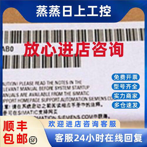 议价6ES7312-5BF04-0AB0西门子CPU中央处理器全新现6ES73125BF040