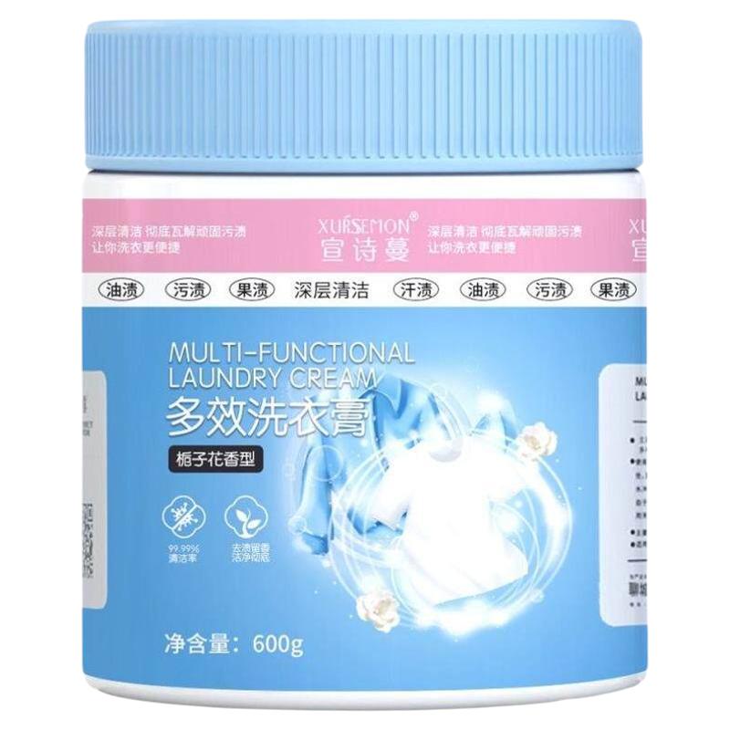 多效洗衣膏深层清洁小白鞋去污膏