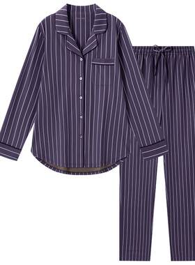 舒雅铂雅女士家居服套装