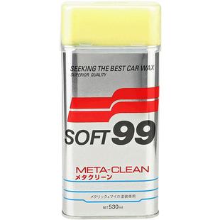 SOFT99进口高级车蜡复活水蜡白色黑色红色银色车专用通用液体正品