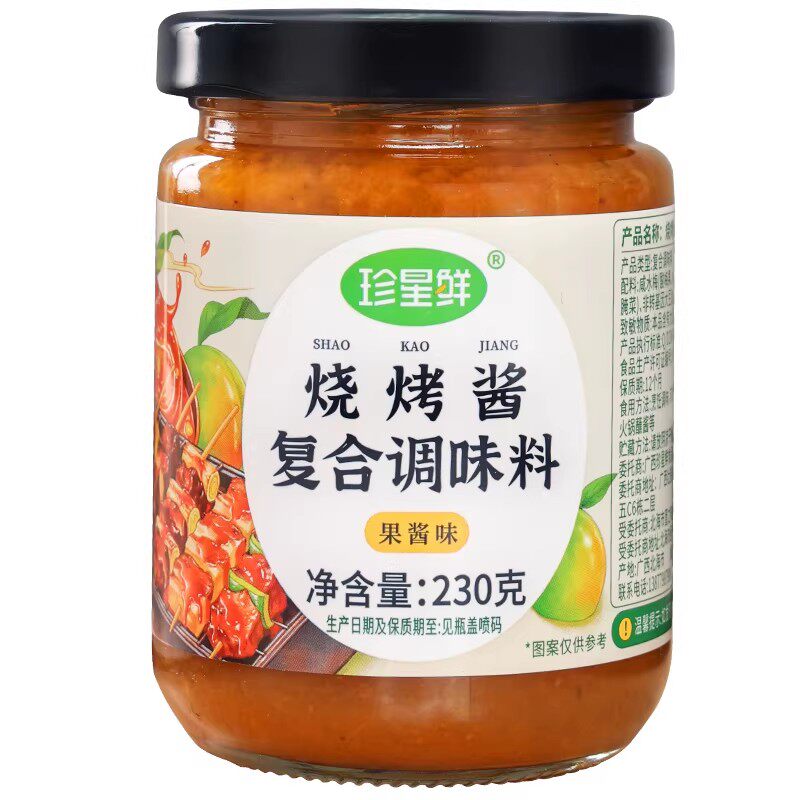 珍星鲜广西秘制香辣烧烤酱