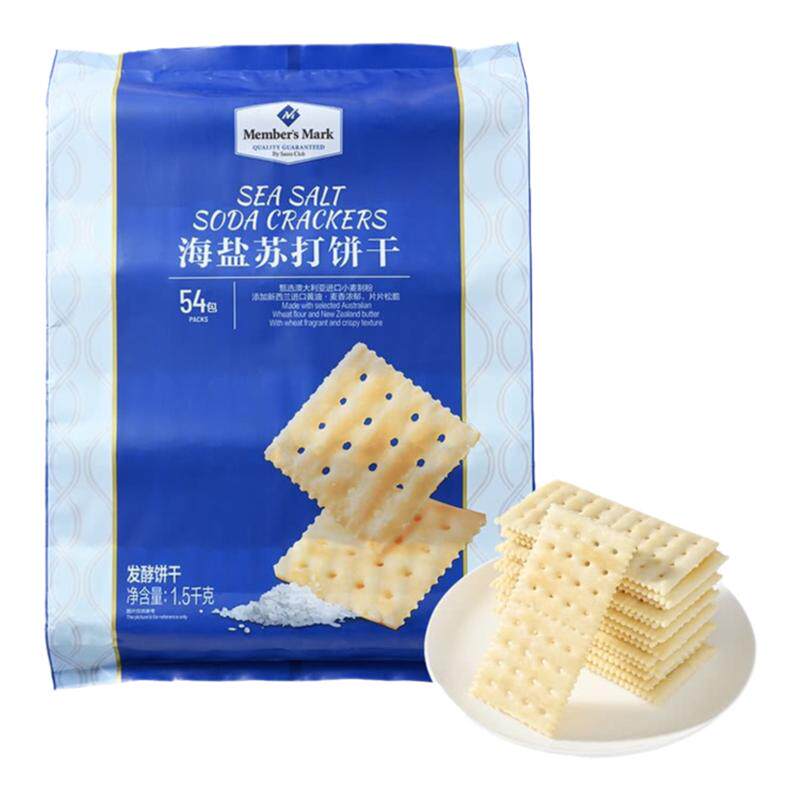 代购海盐苏打饼干MM会员超市咸味零食下午茶孕妇休闲食品独立包装
