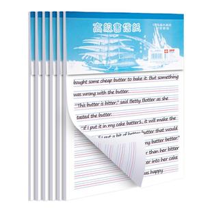 英语稿纸标准书写单词范文作文纸高中生16k作业抄稿原稿纸可撕双面四线条格纸英文练字练习纸默写听写英语纸