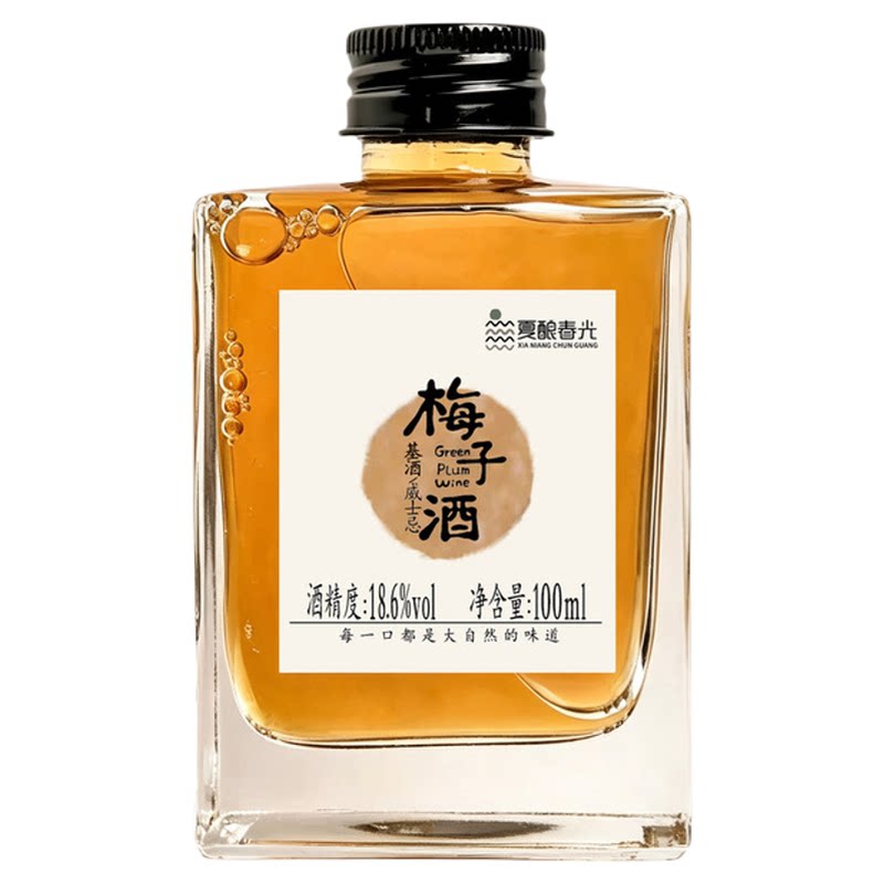夏酿春光威士忌梅酒多规格可选