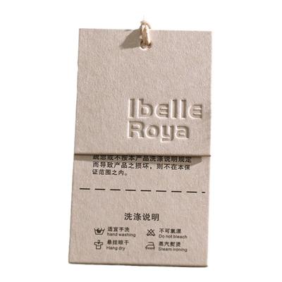 吊牌定制设计满意有现货多种选择