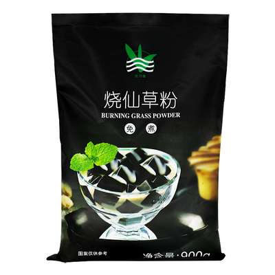 免煮烧仙草粉奶茶店专用甜品原料