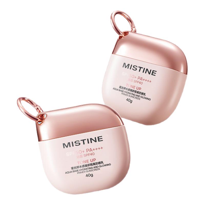 Mistine蜜丝婷素颜摇摇乐户外防晒霜防水防紫外线清爽隔离不油腻