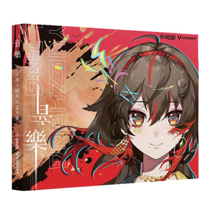 乐正绫官方谷子联名纪念专辑 二次元动漫周边vsinger歌词本CD徽章