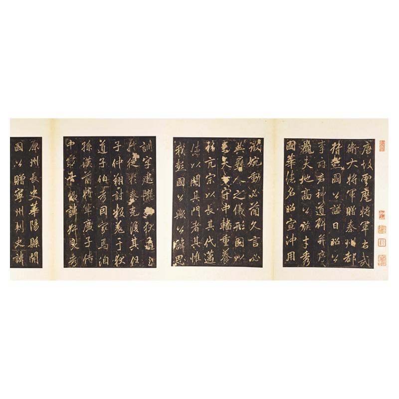 唐李邕《云麾将军碑》李思训碑故宫宋拓本古代名家碑拓字帖学习