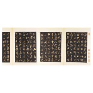 唐李邕《云麾将军碑》李思训碑故宫宋拓本古代名家碑拓字帖学习