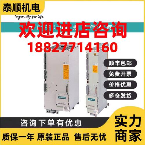 议价6SN1145-1BA01-0DA1西门子611电模块回馈模块55/71kW调节内部