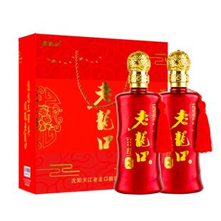 老龙口52度翼龙礼盒装2瓶500ml浓香型白酒粮食送礼酒水节日送长辈
