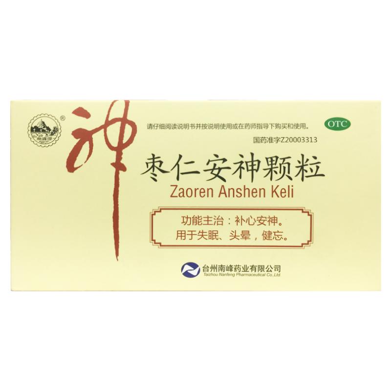 [南峰]枣仁安神颗粒5g*6袋/盒