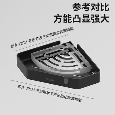 304不锈钢三角架轻奢浴室墙角收纳打孔置物架架多层免卫生间厨房