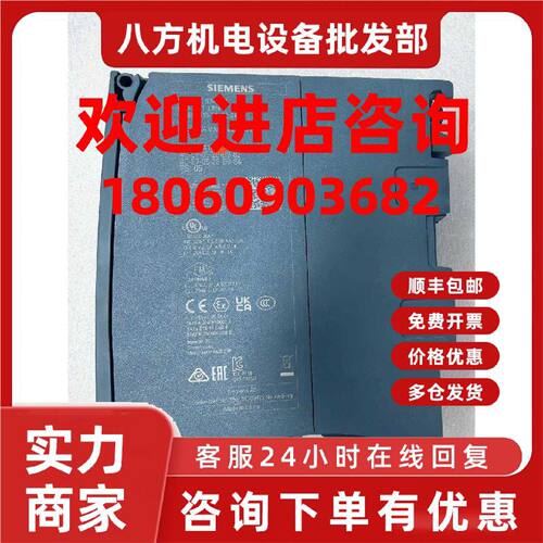议价6ES7 513-1AL02-0AB0 西门子 CPU模块 西门子 西门子PLC