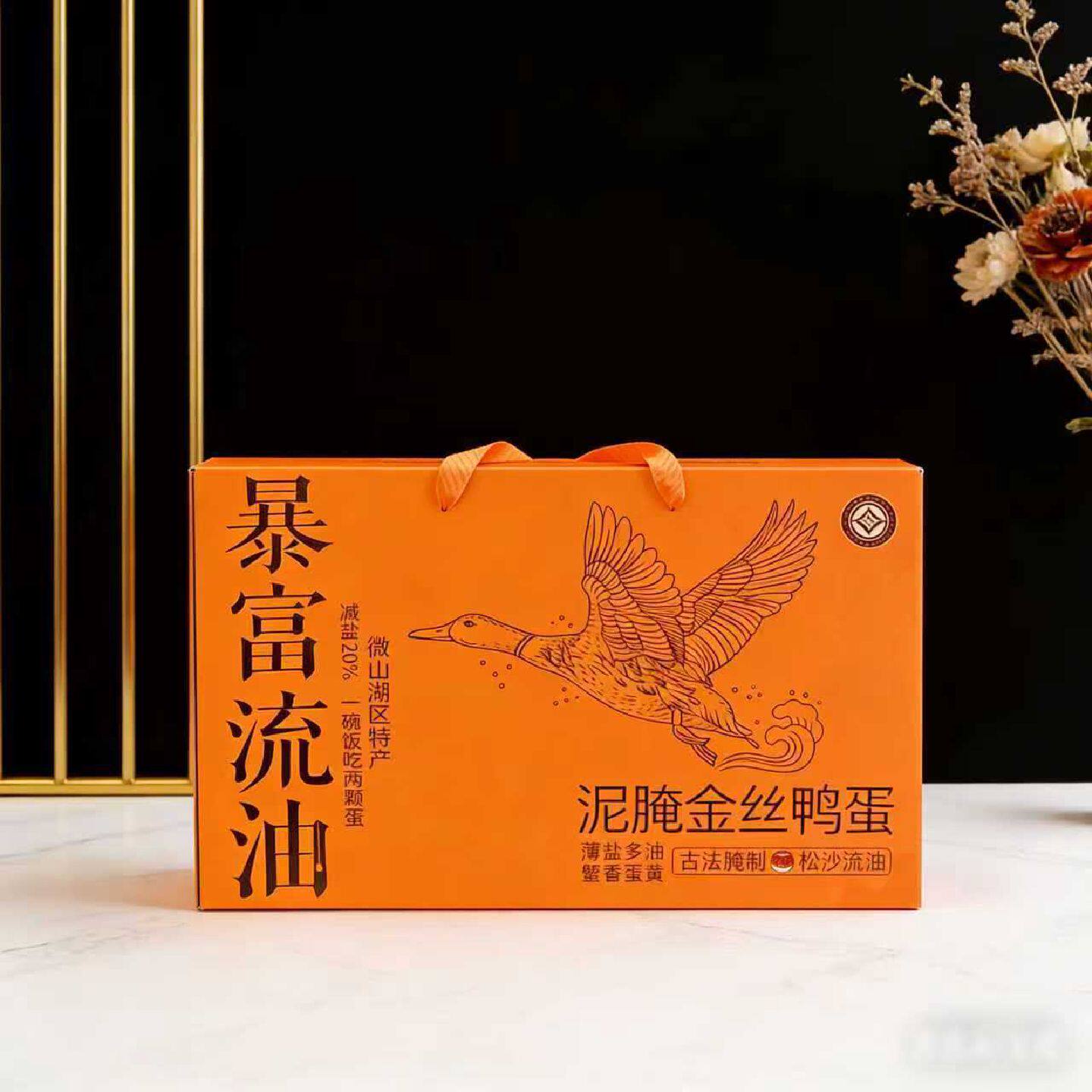 咸鸭蛋流油即食咸蛋营养下饭咸流油咸鸭蛋真空包装礼盒批发清仓