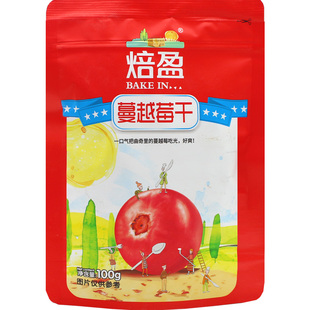 蔓越莓干100g 曲奇饼干碎粒牛轧糖雪花酥专用烘焙用原材料曼越梅