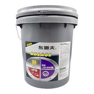 二硫化钼特种润滑脂耐高温耐磨机械挖机轴承专用黄油防水耐磨桶装