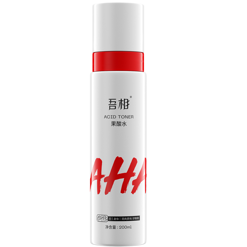 吾相果酸水6%甘醇酸湿敷爽肤水保湿补水发光提亮嫩肤净透毛孔男女