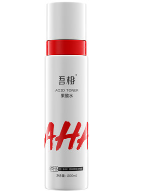吾相果酸水去角质湿敷水