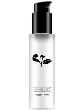 博生堂溜冰妆前乳100ml