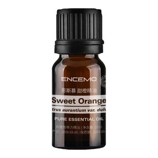 ENCEMO甜橙单方精油植萃香氛油柑橘香调环境雾化器香氛愉悦温暖