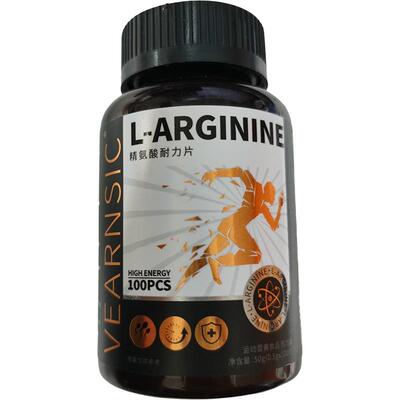 【美国品质】1粒促睾强精