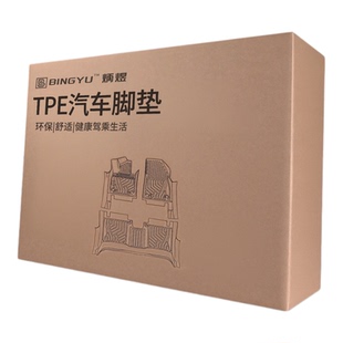 适用25款荣威i5/i6/龙猫/erx5/RX5PLUS/D7EV专用tpe汽车脚垫MAX