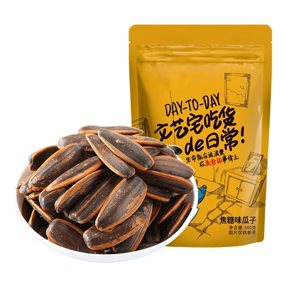 超值5斤装焦糖瓜子大颗粒